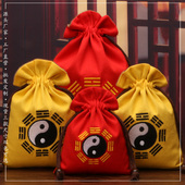 刺绣红色黄色道家后天八卦锦囊福袋珠宝首饰佛珠手串收纳礼品布袋