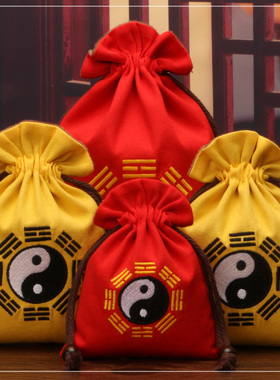刺绣红色黄色道家后天八卦锦囊福袋珠宝首饰佛珠手串收纳礼品布袋