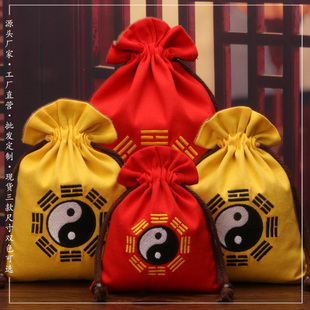 刺绣红色黄色道家后天八卦锦囊福袋珠宝首饰佛珠手串收纳礼品布袋