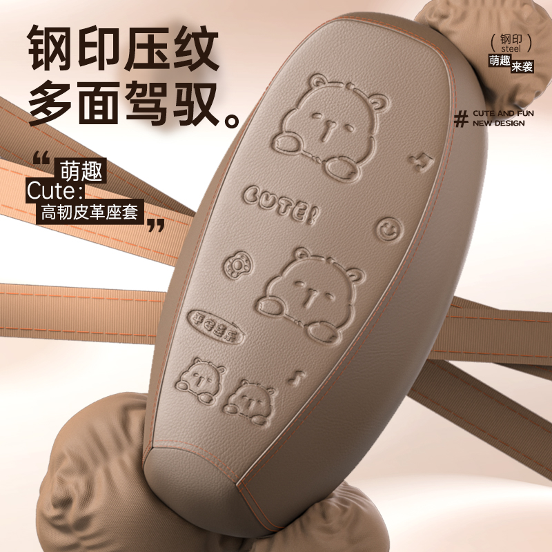 电动摩托车坐垫套防水防晒四季通用适用于雅迪爱玛小刀电瓶车座套