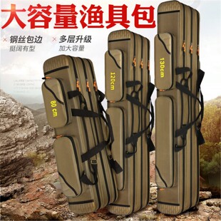 鱼竿包轻便型多功能钓鱼背包大容量防水杆包加厚耐磨免拆轮渔具包
