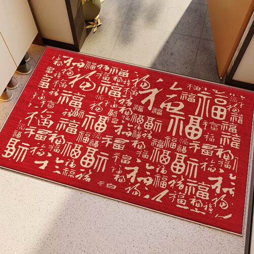 涤纶新年百福地垫新中家用脚垫