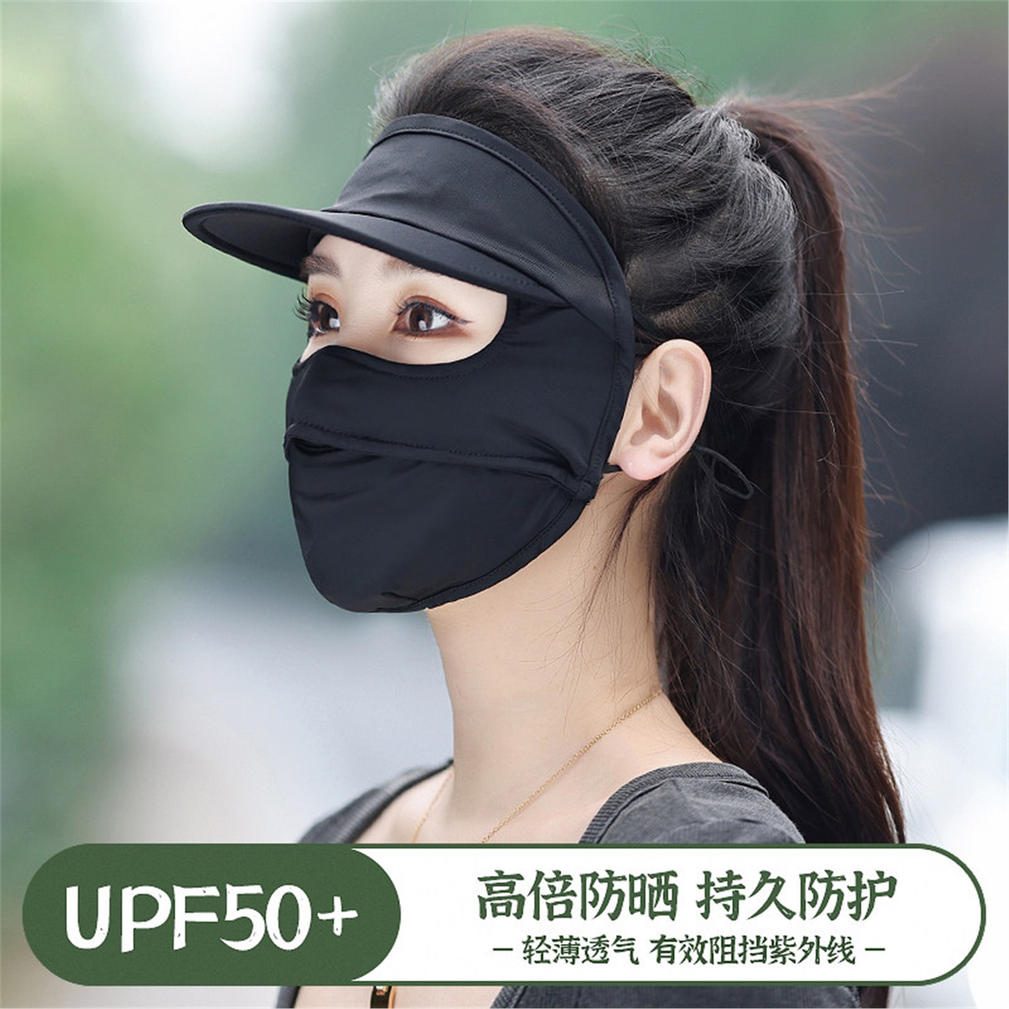 夏季防晒口罩女连帽子一体
