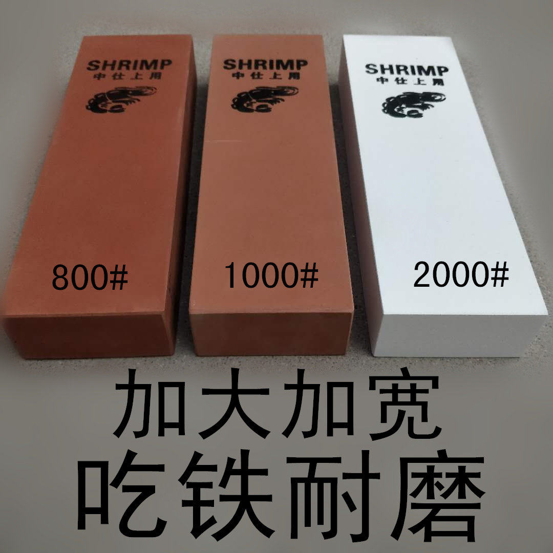 800100020003000抛光精磨