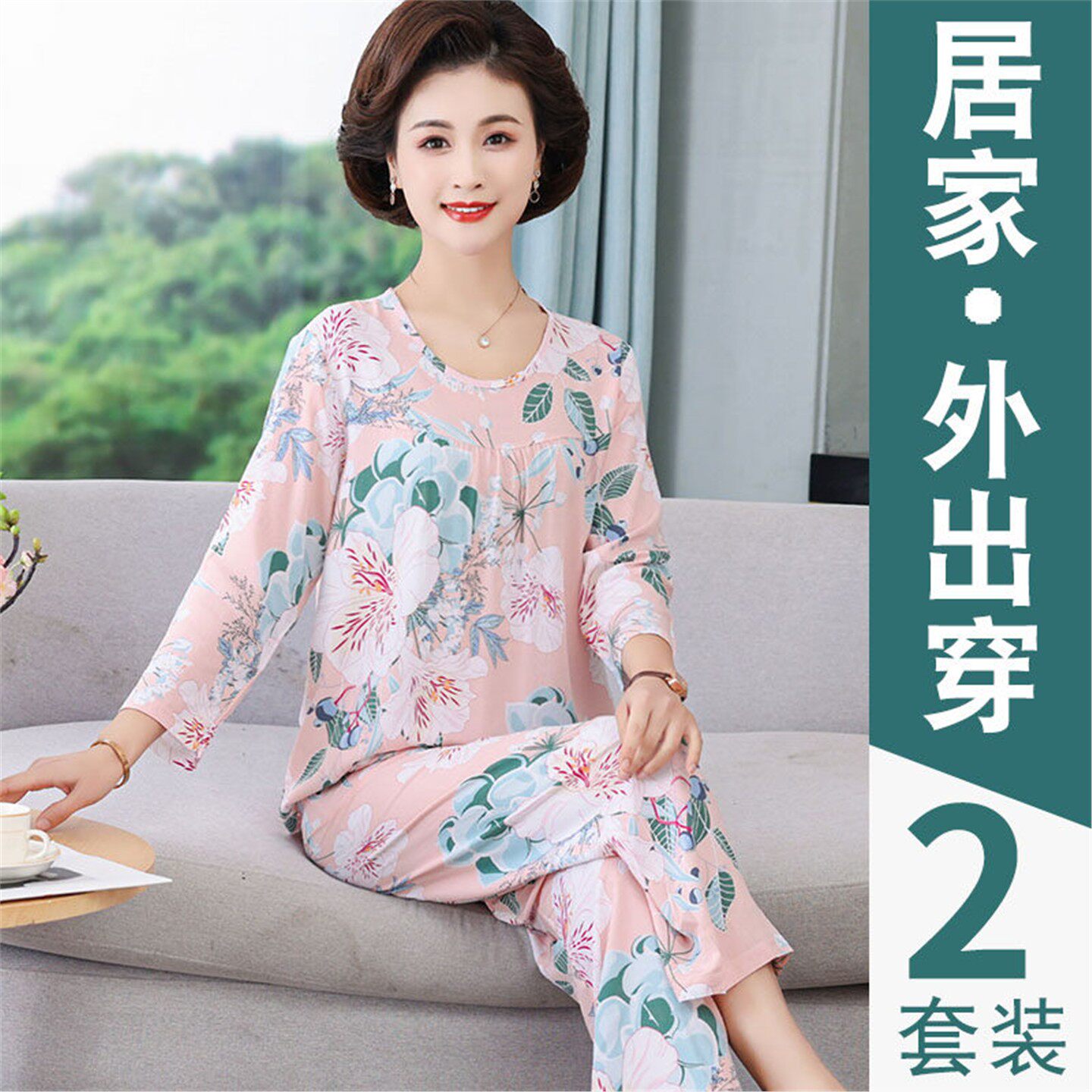中老年棉绸睡衣女款夏季20