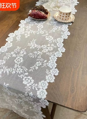 法式轻奢蕾丝桌旗白色布艺长条茶几桌布餐桌电视柜斗柜鞋柜盖布
