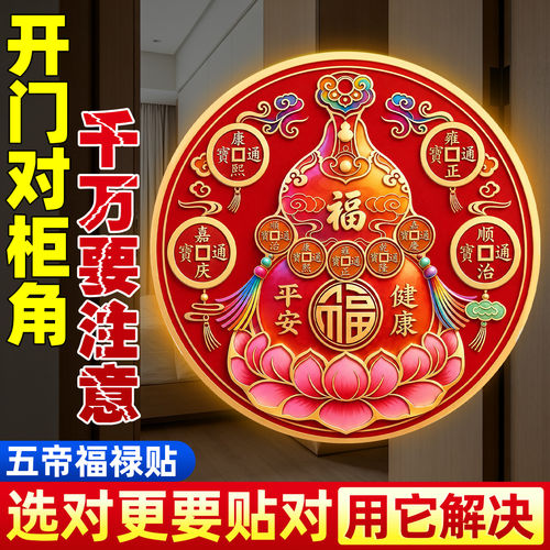 开门见柜角床头朝西解决摆