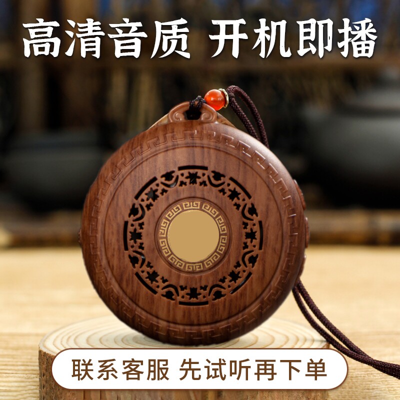 善觉小型吊坠音乐机插卡充电家用单曲循环播放器唱歌机迷你播放机