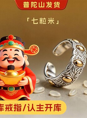 【先生】合金戒指古法手工