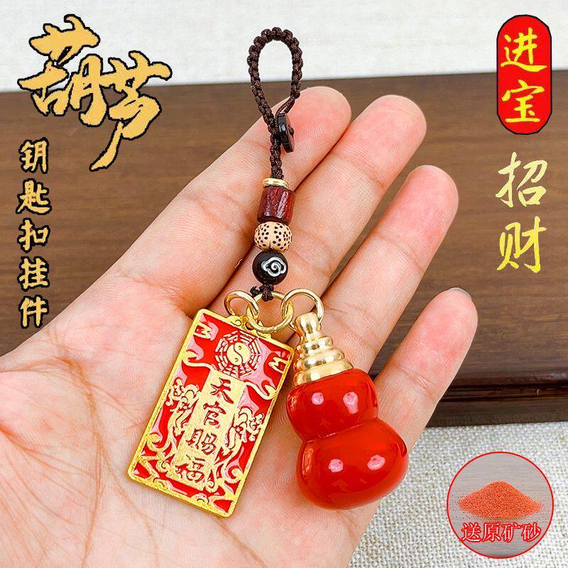 空心小药瓶葫芦招财貔貅天