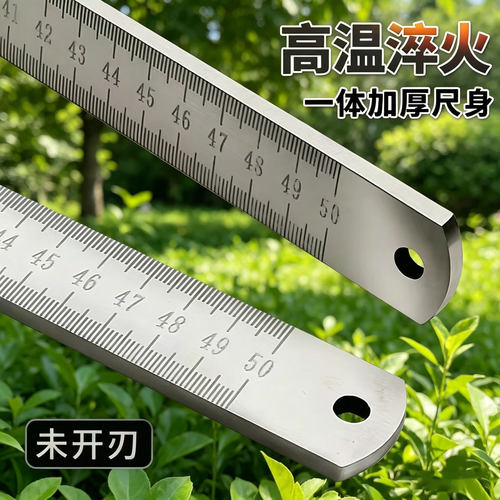 锻打龙泉淬火钢尺不锈钢直尺车载