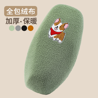 电动车座套加厚毛绒布保暖