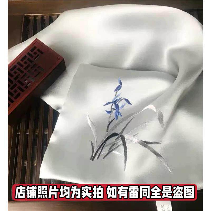 苏州刺绣真丝手工花兰帕绢