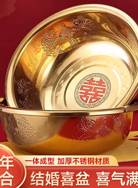 结婚铜盆摆件铜脸盆喜盆加厚金色洗手盆洗脸盆结婚陪嫁聚宝盆婚庆