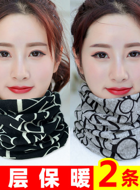 女脖套围脖冬季保暖百搭头巾颈椎护颈脖子围巾帽子户外骑行面罩男