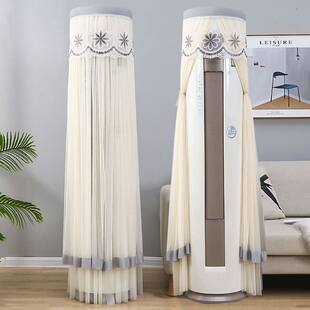 空调防尘罩套布罩客厅圆柱形2025年新款立式柜机柜式格力开机不取