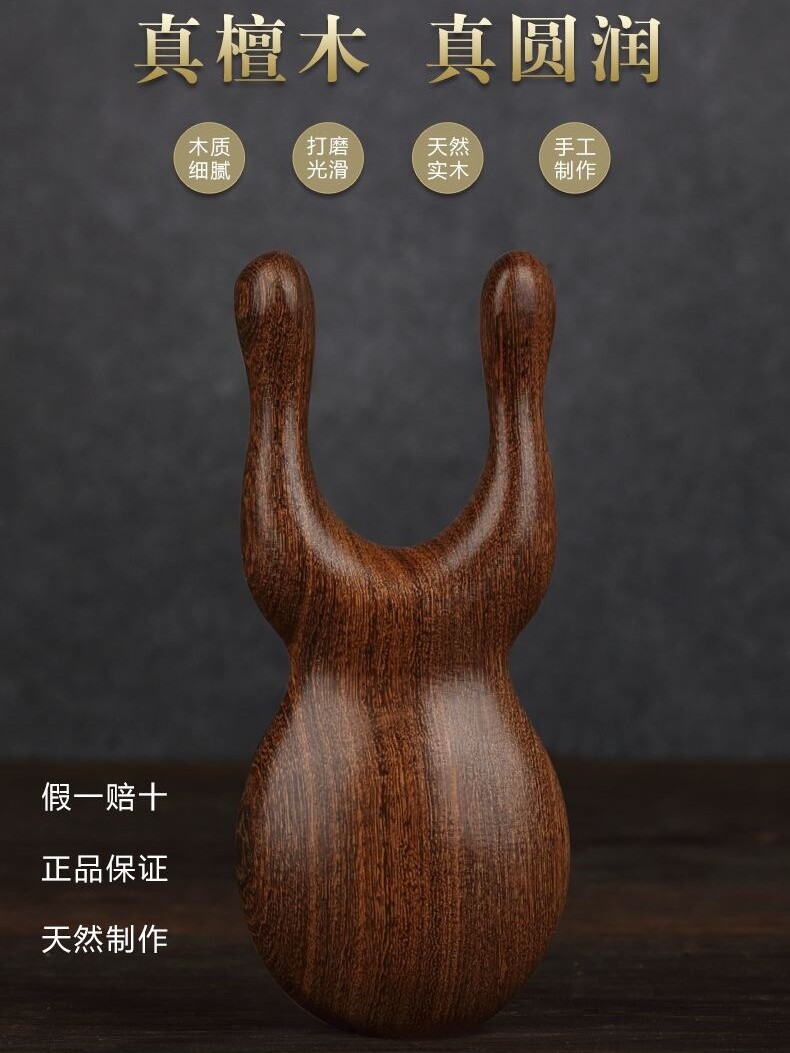 眼周按摩小青蛙棒刮鼻梁神