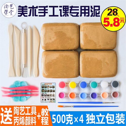 【现货秒发】儿童手工制作