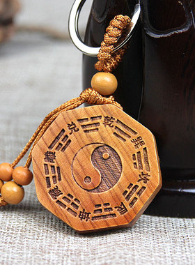 五行八卦福镇宅符桃木太极