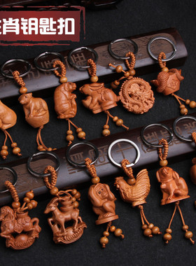 木雕刻十二生肖吊坠属鼠牛