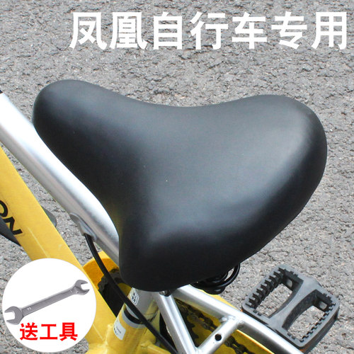 适用自行车坐垫儿童自行车车座座