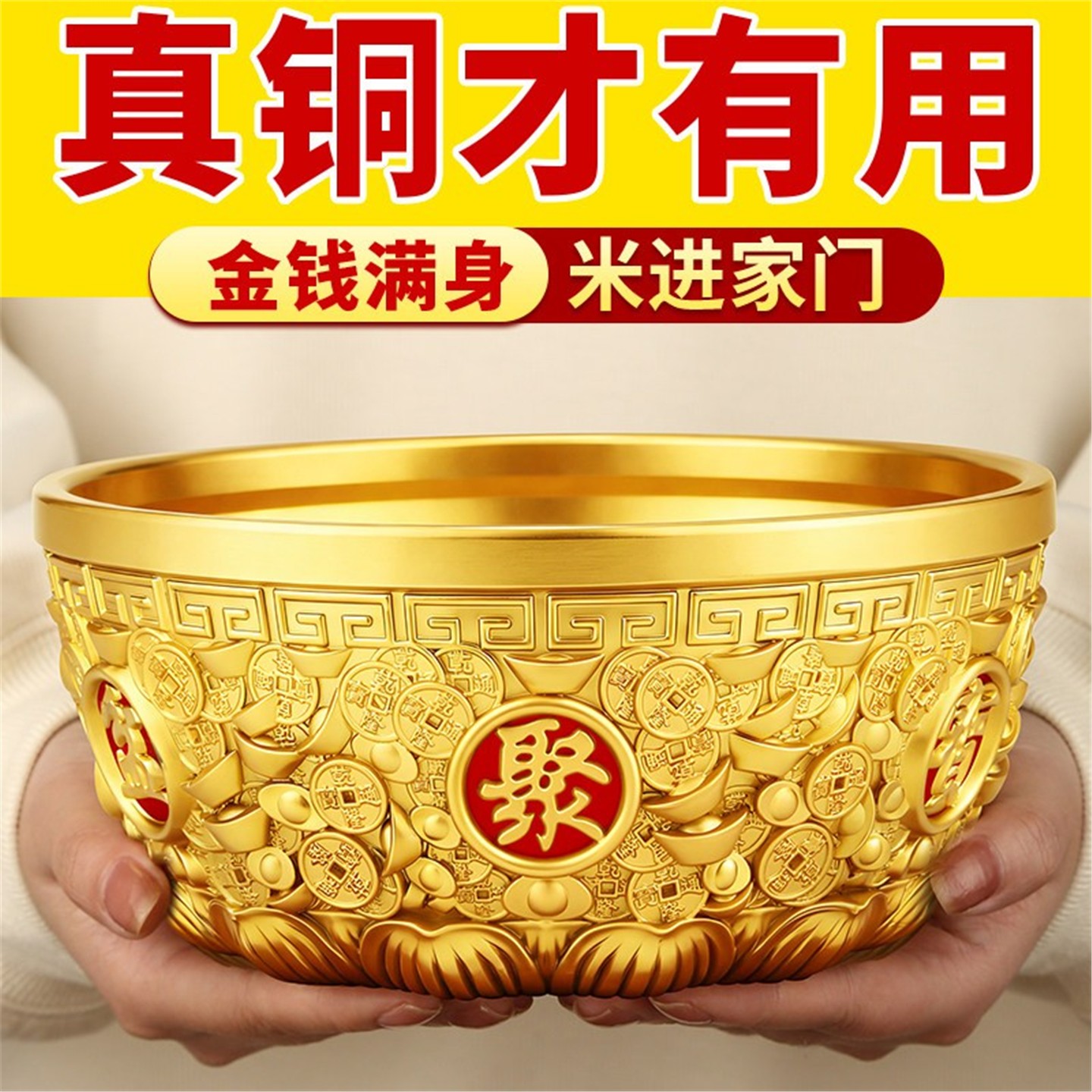 聚宝盆招财摆件2026新款黄