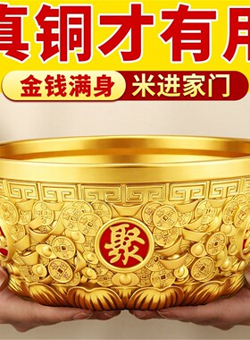 聚宝盆招财摆件2026新款黄