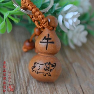 十二生肖桃木雕刻葫芦 平安钥匙扣随身带挂件 福禄