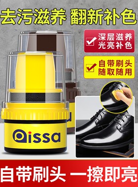 皮鞋油黑色真皮保养油棕色无色通用擦鞋神器高级绵羊油护理鞋蜡男
