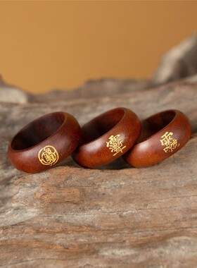 纯天然雷击枣木龙虎山紫薇