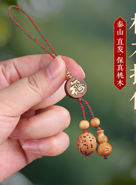 老桃木雕刻挂件篮宝剑葫芦