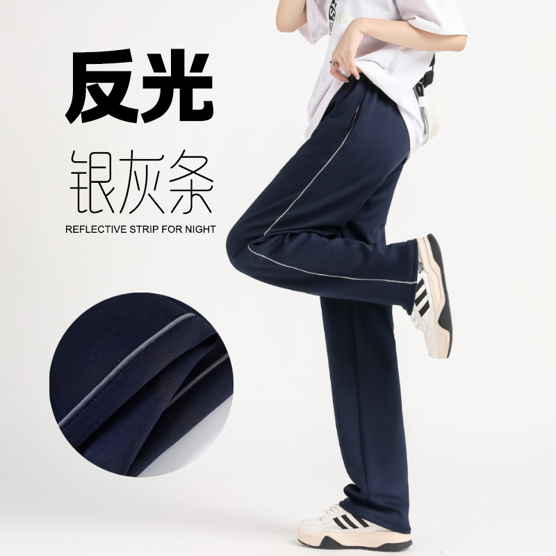 校服裤子一道杠反光条藏青