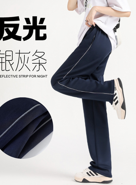 校服裤子一道杠反光条藏青色春秋款夏季冰丝初高中生藏蓝色直筒裤