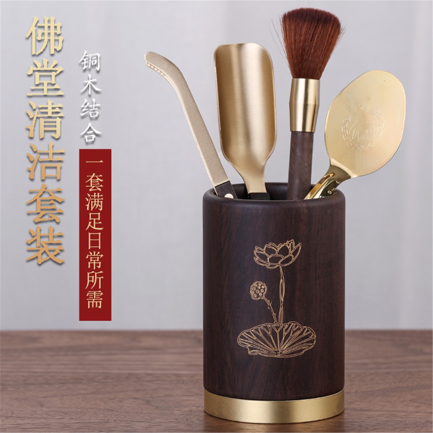 实木佛尘扫像清洁专用软毛