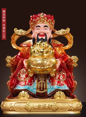 财神爷开供奉家用公司店铺神像过摆件招光财的开业礼品红衣发财像