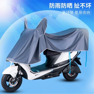 车头罩遮雨防雨防晒罩中控防水电动车保护套加厚摩托车电瓶车盖罩