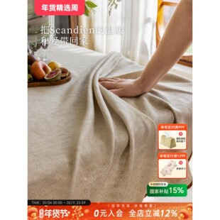 天然亚麻桌布轻奢高级感长方形餐桌布布艺氛围感茶几布桌子遮盖布