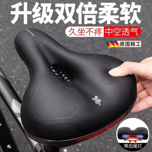 自行车坐垫防屁股痛超软骑
