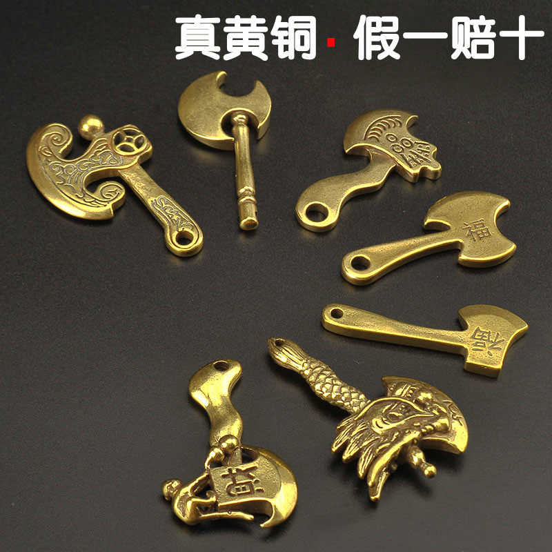 纯黄铜斧子一福挡百祸手工