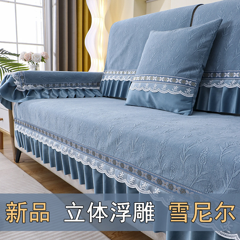 新款雪尼尔沙发垫防滑坐子