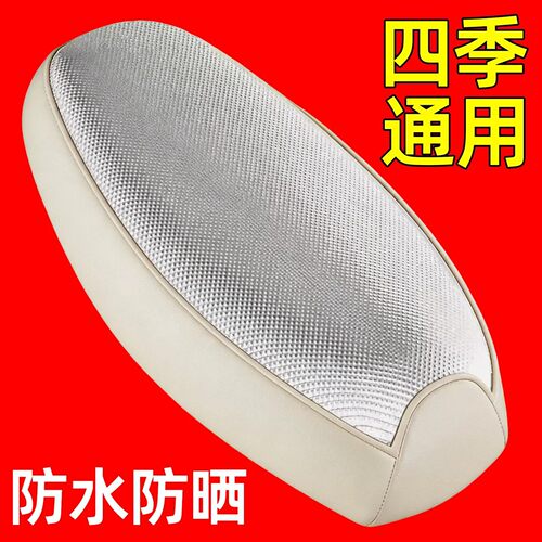 防晒坐垫电动车夏季隔热防烫电瓶