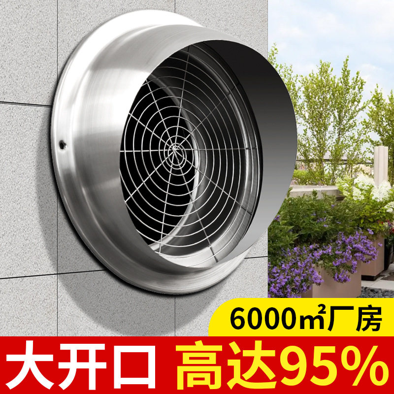 201透气帽排风外墙加厚防雨罩通
