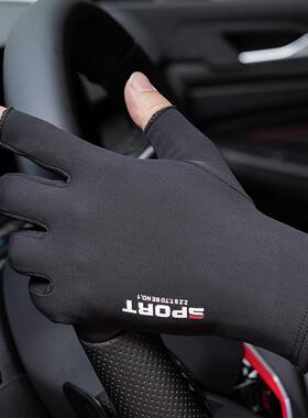 保暖加绒二指防滑手套秋冬季加厚户外卖钓鱼路亚触屏男女黑色弹力