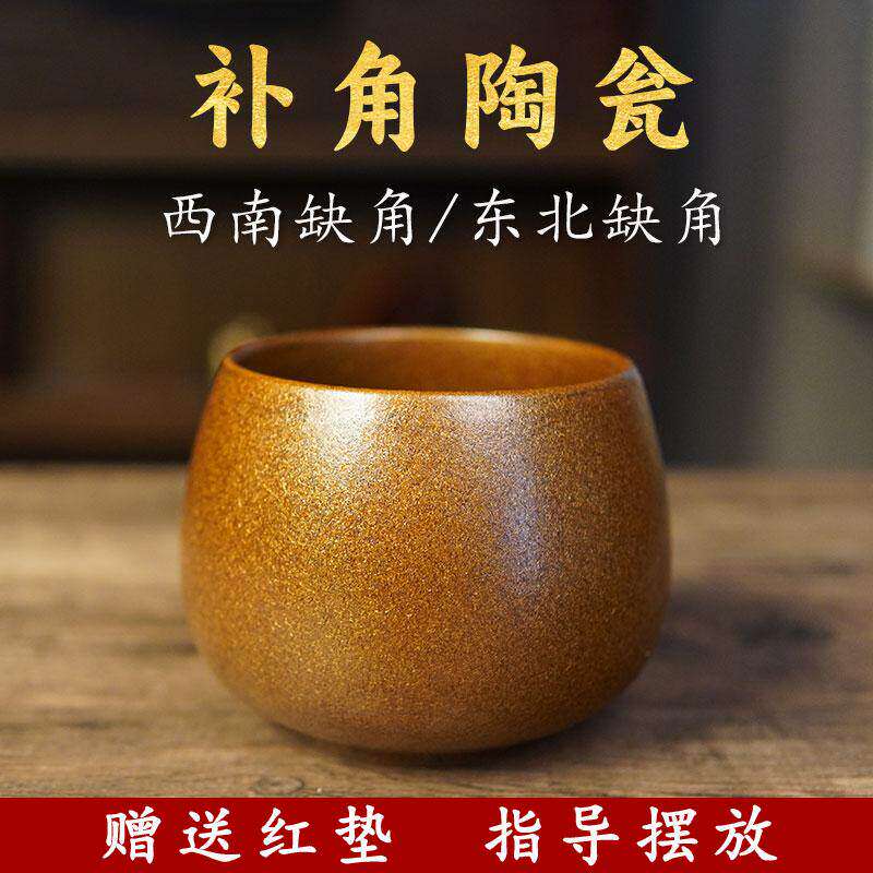土陶瓮罐房屋东北西南缺角