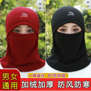 冬季 头套全脸保暖男女户外骑行防寒防风加绒多功能面罩脖套滑雪帽