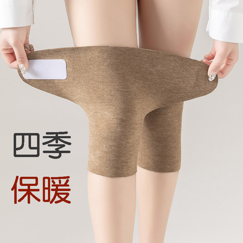 春夏季粘扣护膝保暖空调房