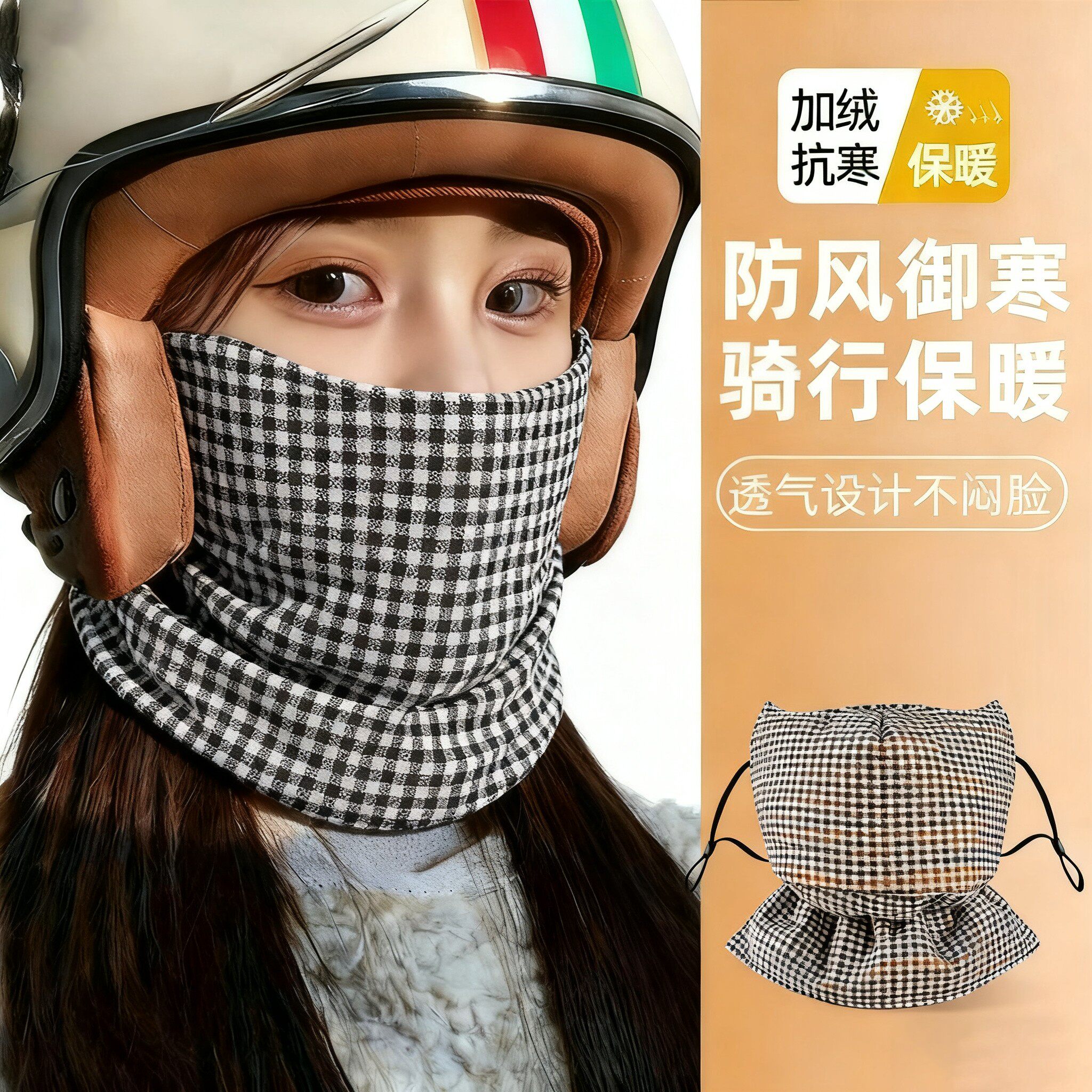 保暖口罩女秋冬纯棉加厚大