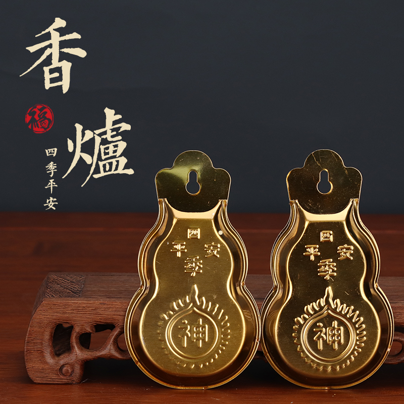 门神插香炉壁挂式上家用贴