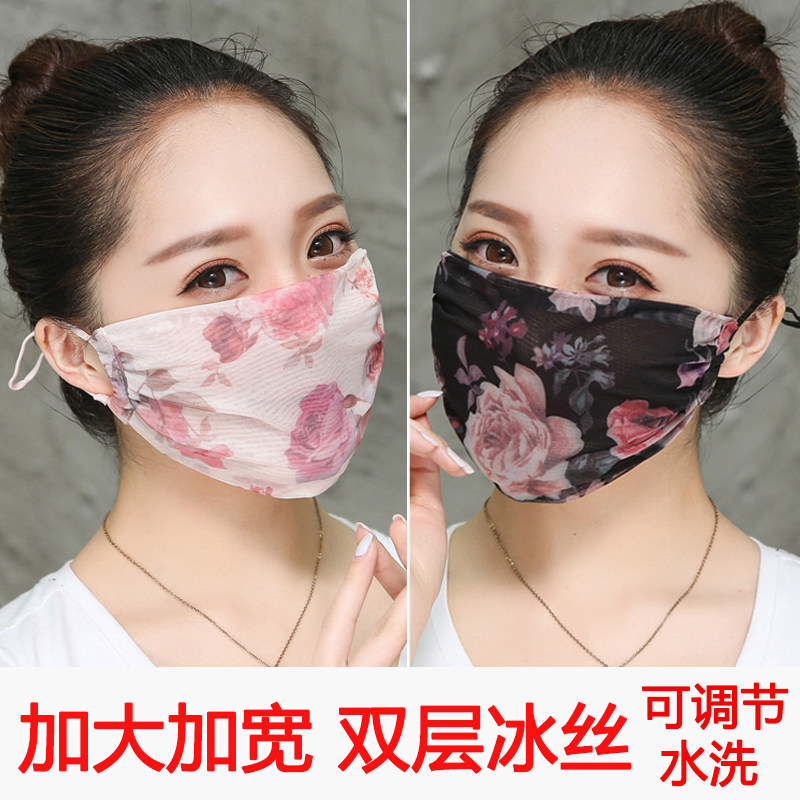 女士春夏秋季口罩超柔纱透气孔防紫外线透气防晒可清洗淑女韩版
