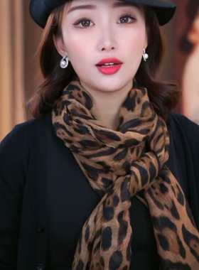 2025春秋新款棉麻豹纹围巾女高级感长条丝巾纱巾领巾护颈保暖围脖
